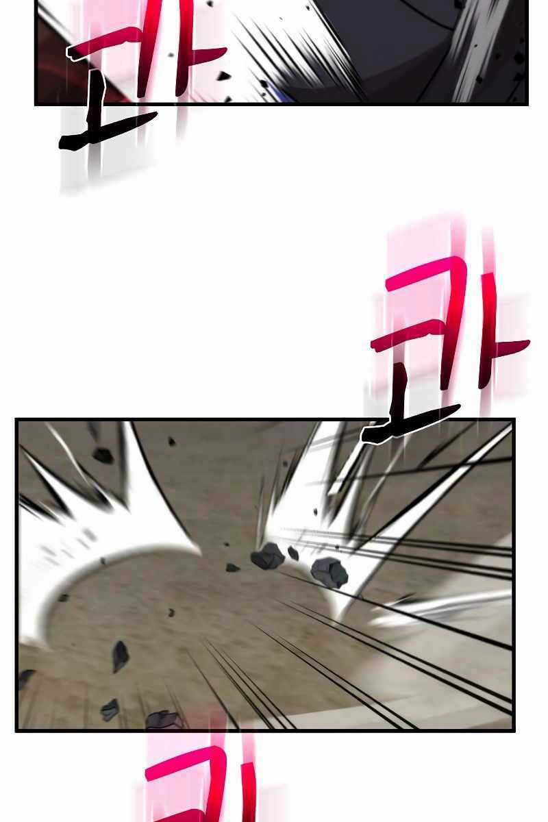 Bác Sĩ Trùng Sinh Về Murim Chapter 115 trang 60