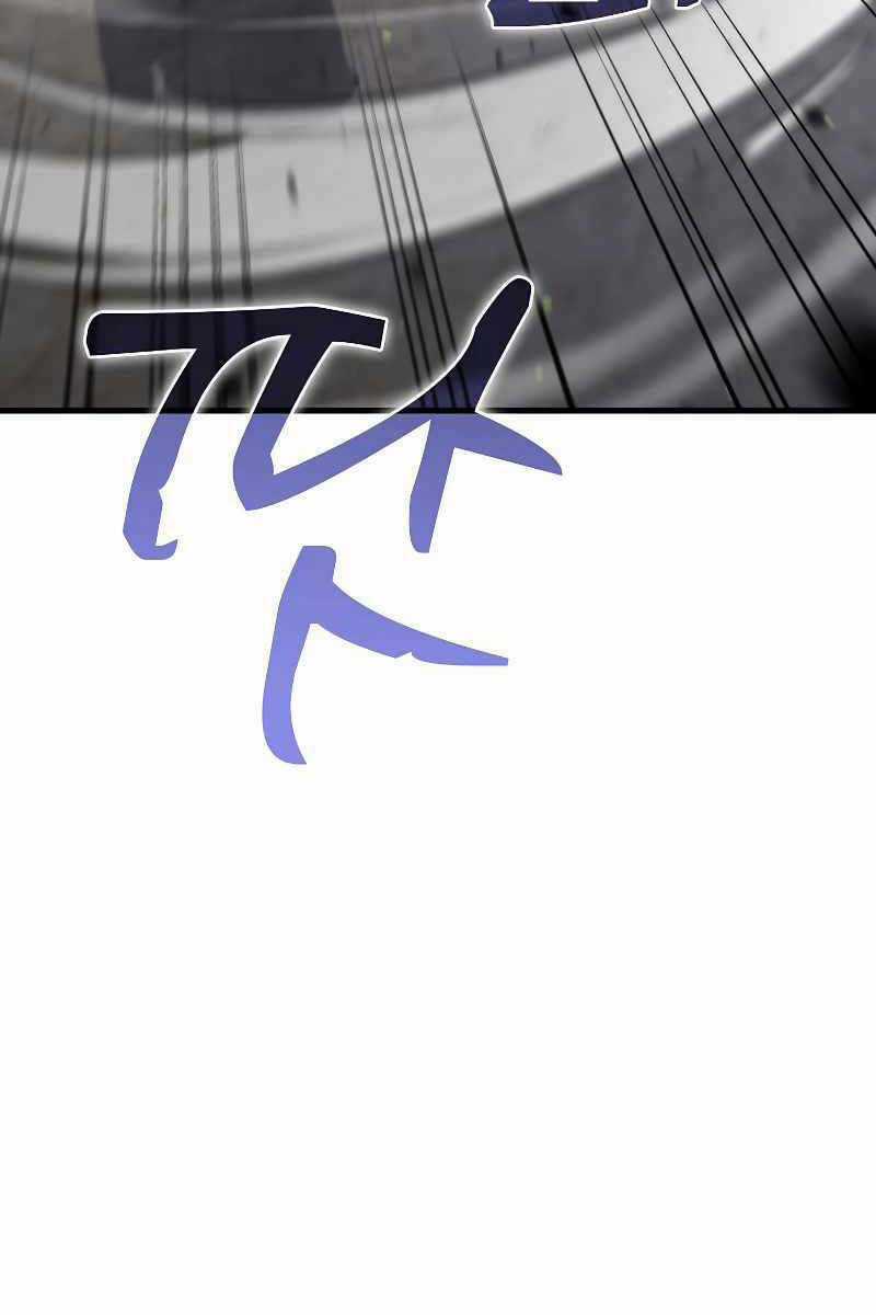 Bác Sĩ Trùng Sinh Về Murim Chapter 116 trang 24