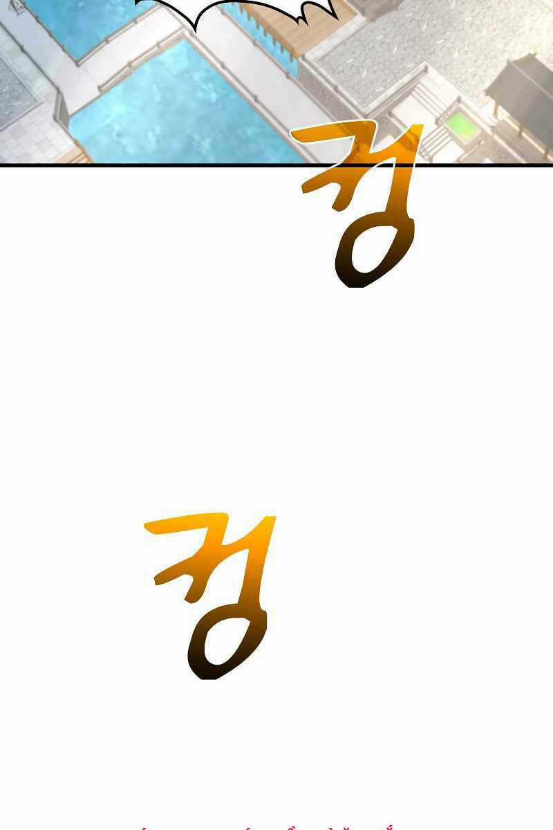 Bác Sĩ Trùng Sinh Về Murim Chapter 116 trang 84