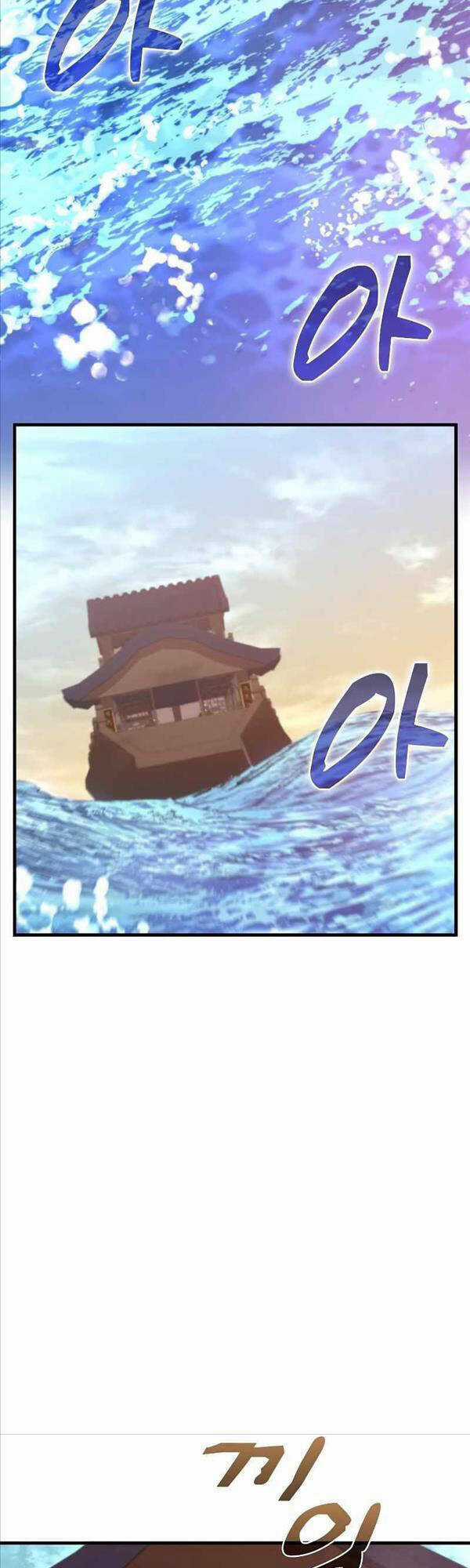 Bác Sĩ Trùng Sinh Về Murim Chapter 117 trang 29