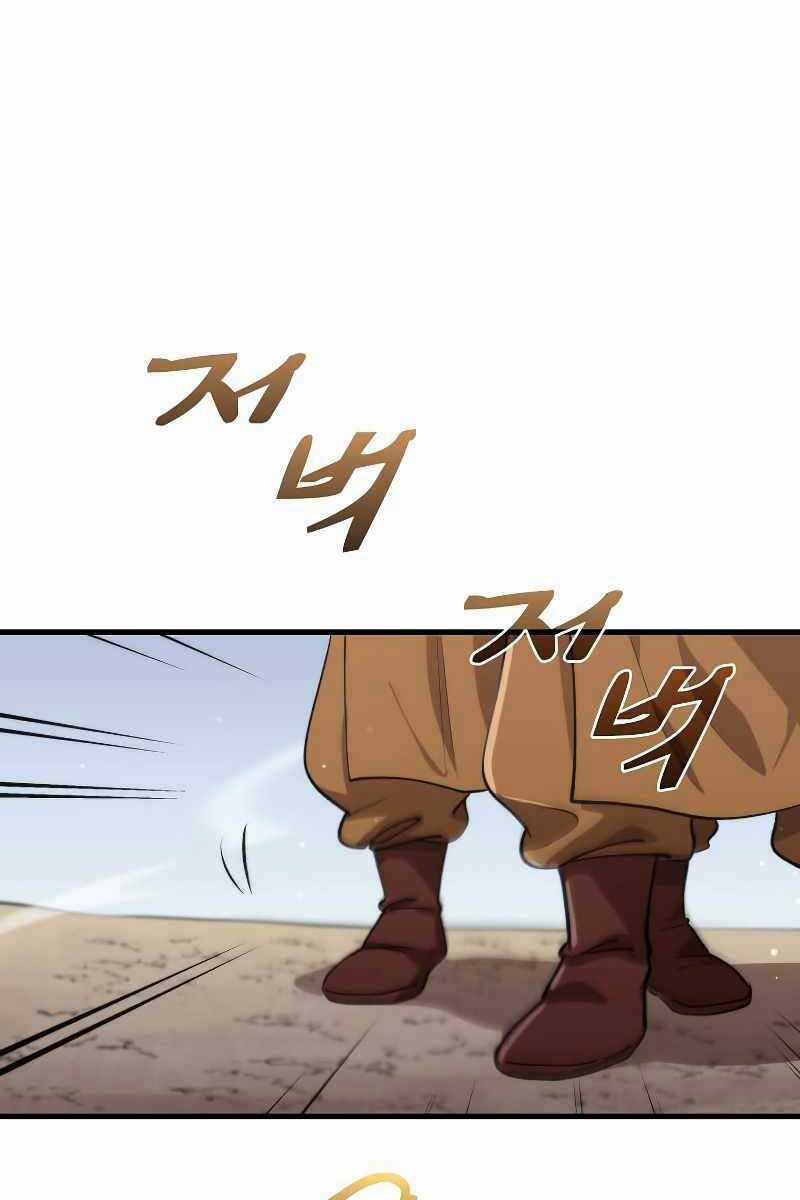 Bác Sĩ Trùng Sinh Về Murim Chapter 118 trang 17