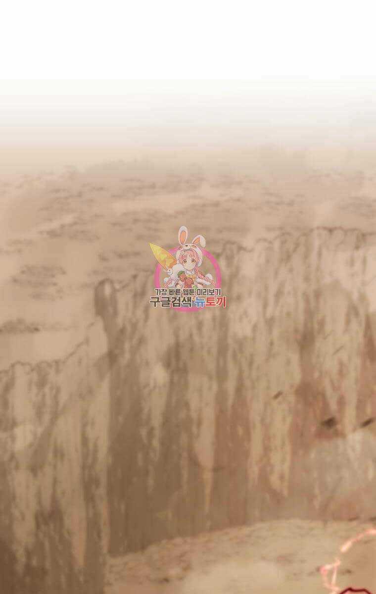 Bác Sĩ Trùng Sinh Về Murim Chapter 123 trang 0