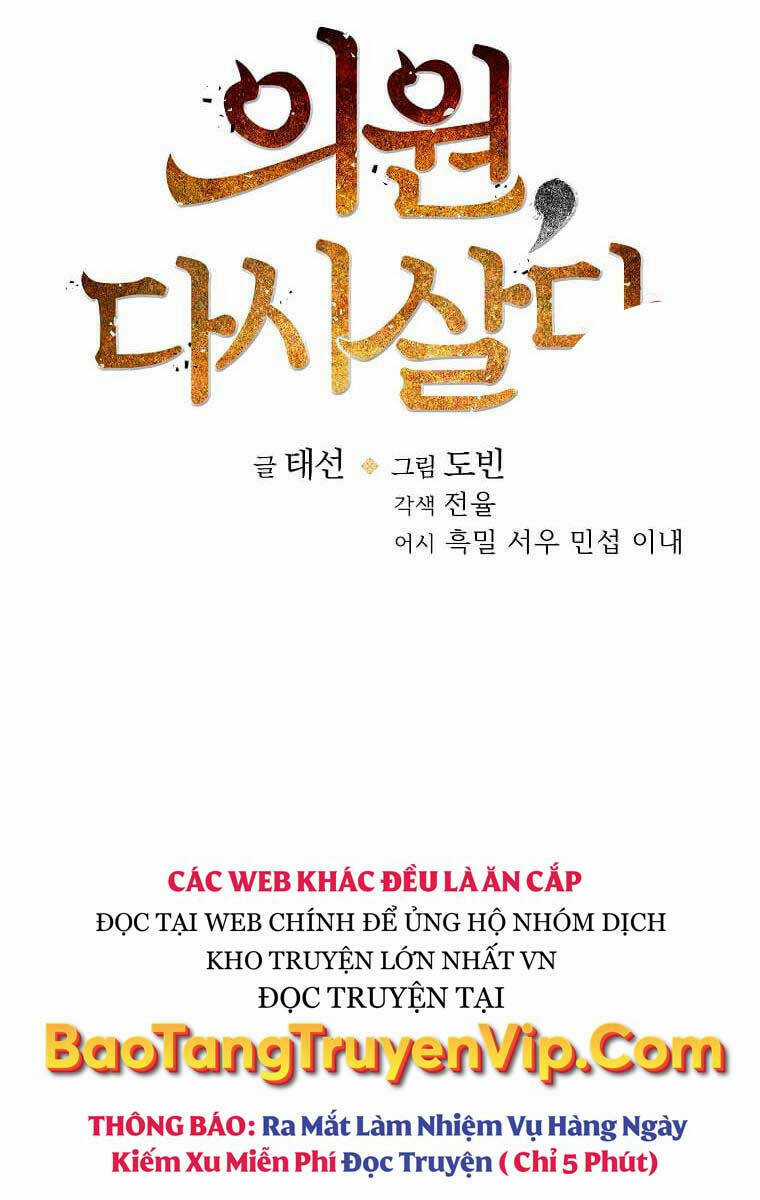 Bác Sĩ Trùng Sinh Về Murim Chapter 123 trang 17