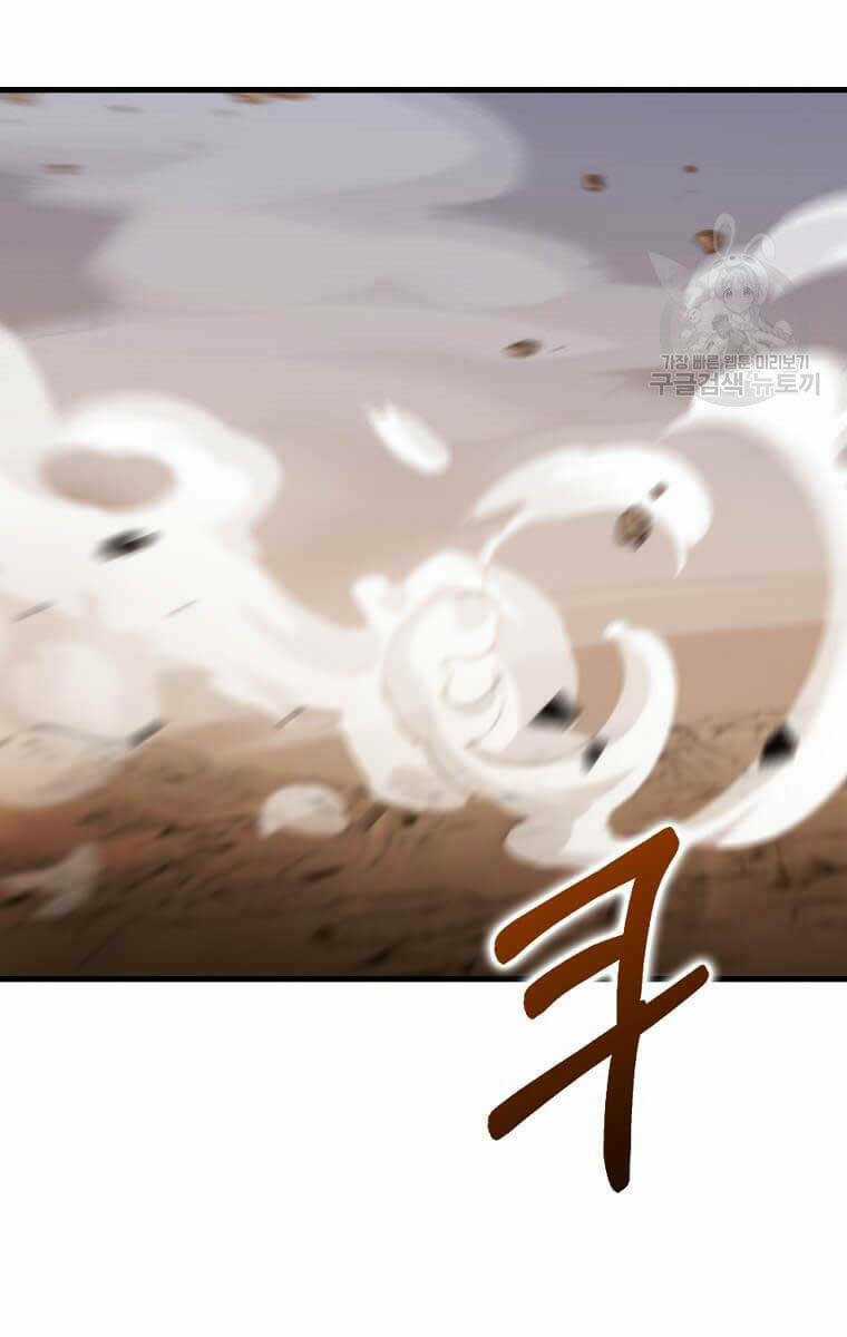Bác Sĩ Trùng Sinh Về Murim Chapter 123 trang 18