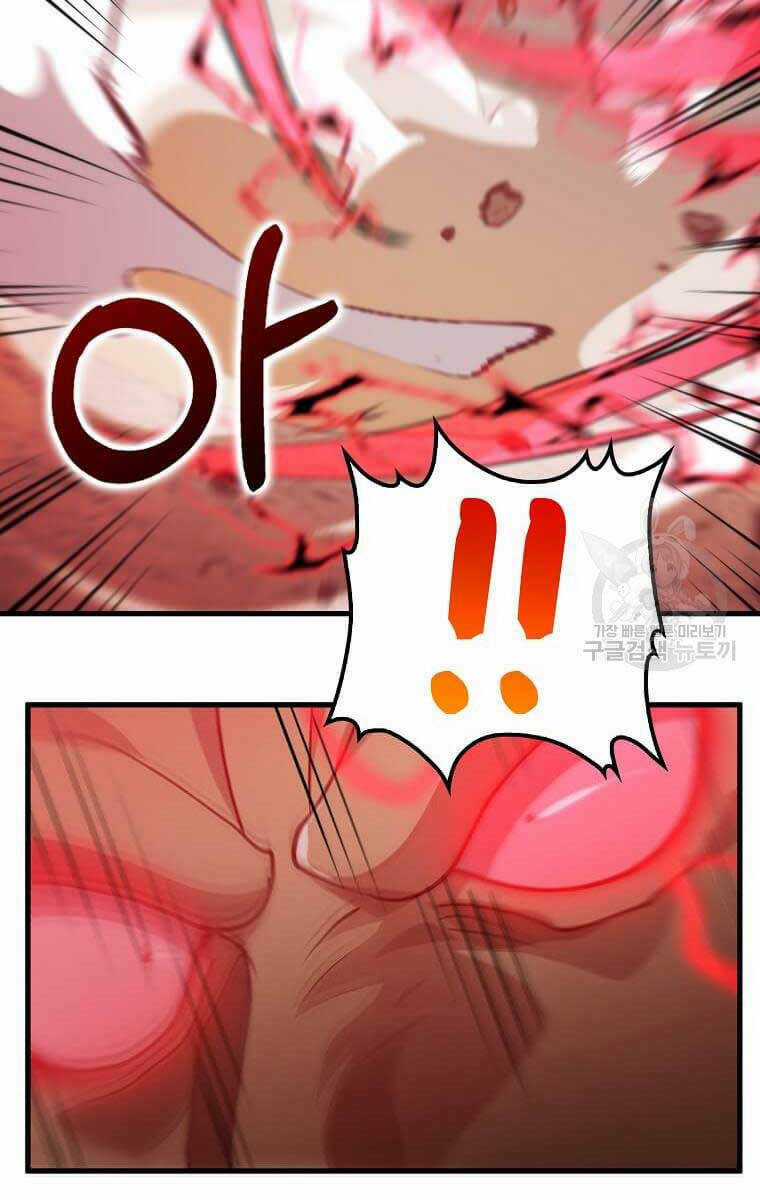 Bác Sĩ Trùng Sinh Về Murim Chapter 123 trang 37