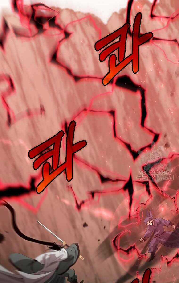 Bác Sĩ Trùng Sinh Về Murim Chapter 123 trang 69