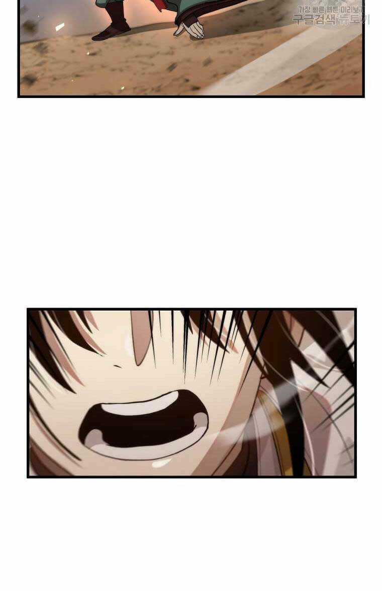 Bác Sĩ Trùng Sinh Về Murim Chapter 123 trang 98