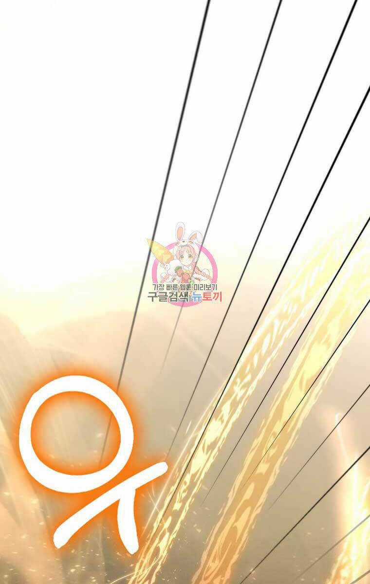 Bác Sĩ Trùng Sinh Về Murim Chapter 124 trang 0