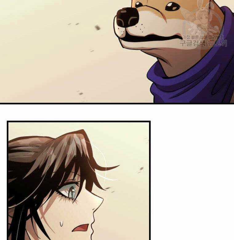 Bác Sĩ Trùng Sinh Về Murim Chapter 124 trang 104