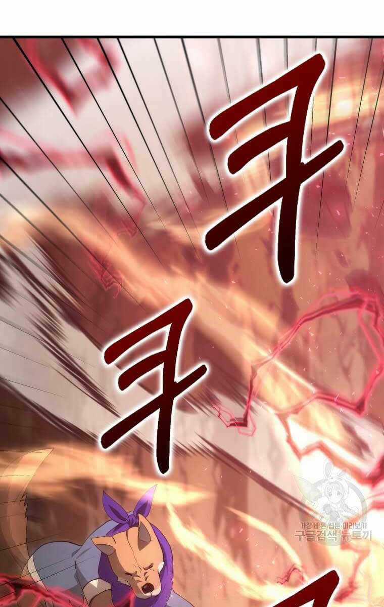 Bác Sĩ Trùng Sinh Về Murim Chapter 124 trang 19