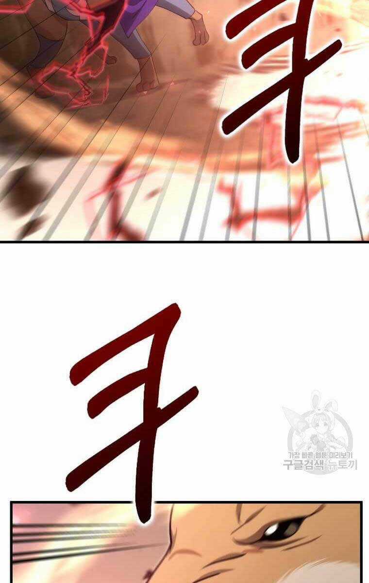 Bác Sĩ Trùng Sinh Về Murim Chapter 124 trang 20