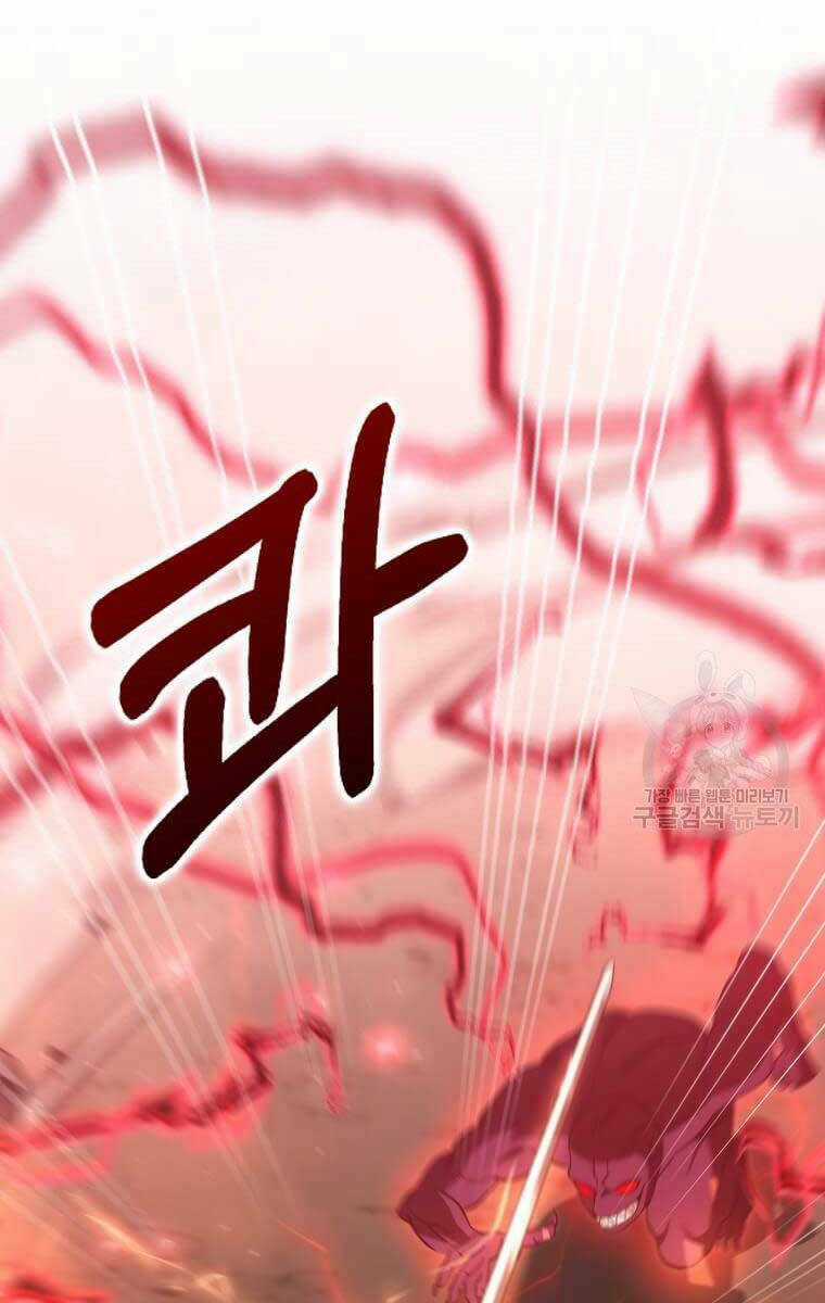 Bác Sĩ Trùng Sinh Về Murim Chapter 124 trang 22