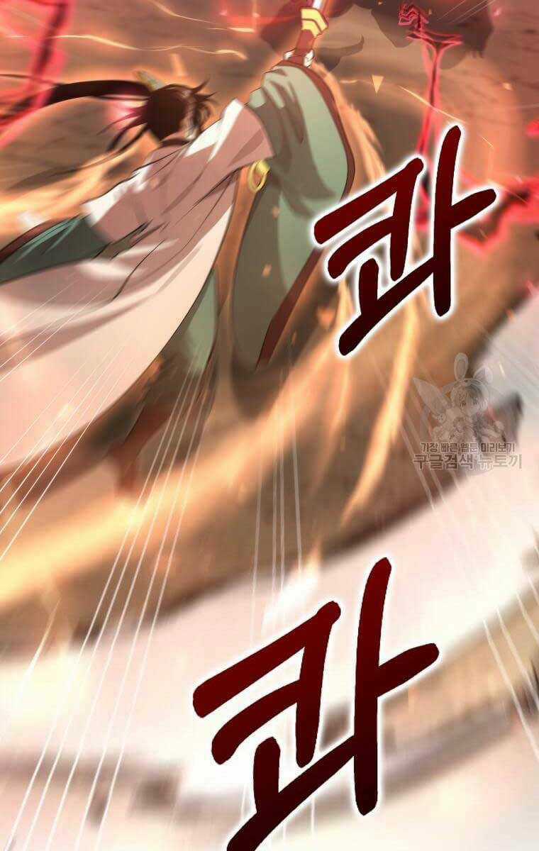 Bác Sĩ Trùng Sinh Về Murim Chapter 124 trang 23