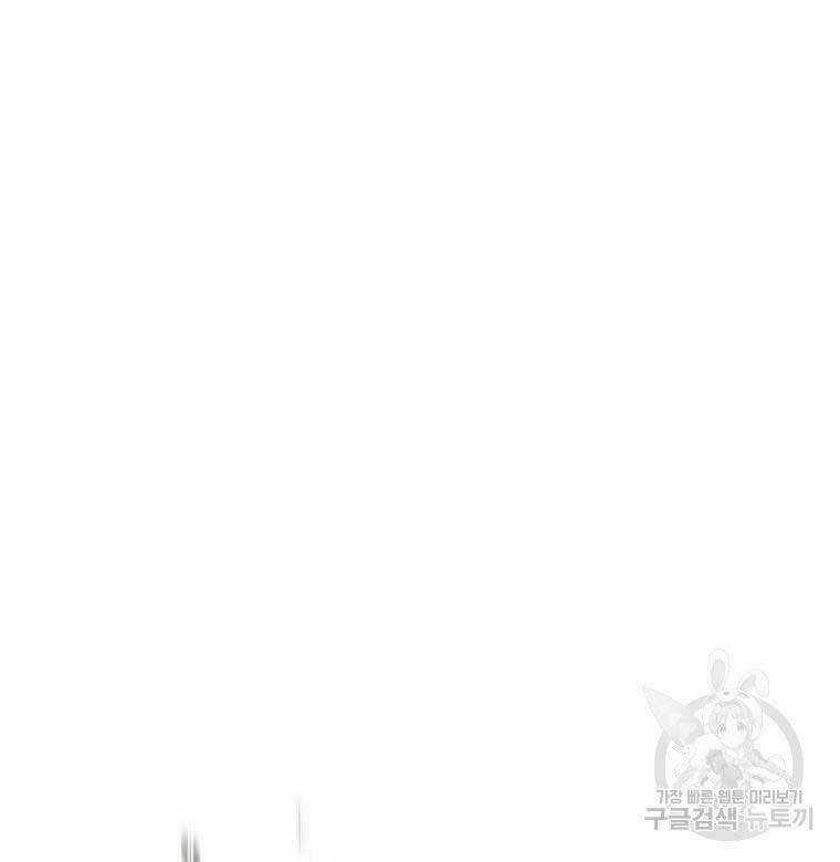 Bác Sĩ Trùng Sinh Về Murim Chapter 124 trang 37