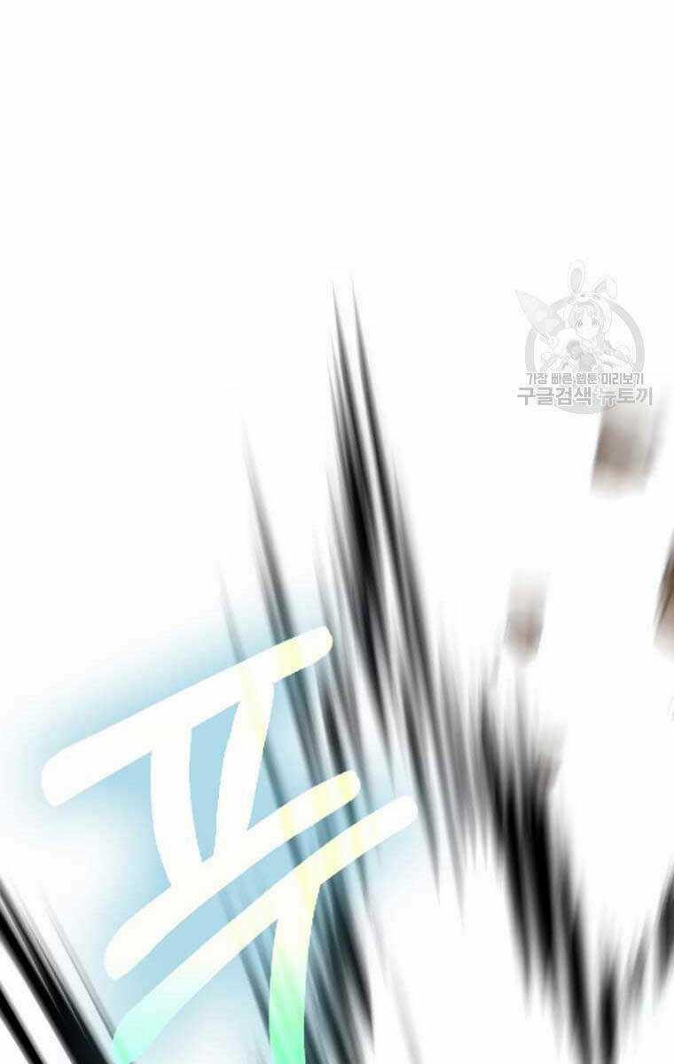 Bác Sĩ Trùng Sinh Về Murim Chapter 124 trang 44