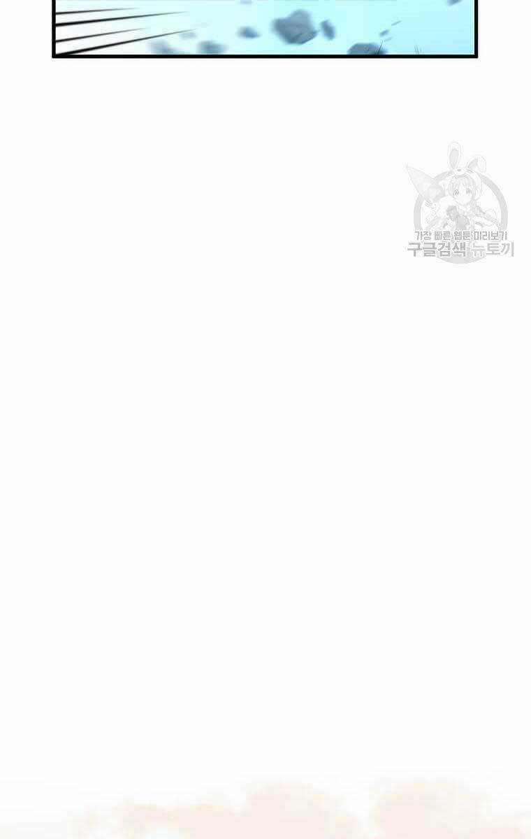 Bác Sĩ Trùng Sinh Về Murim Chapter 124 trang 49