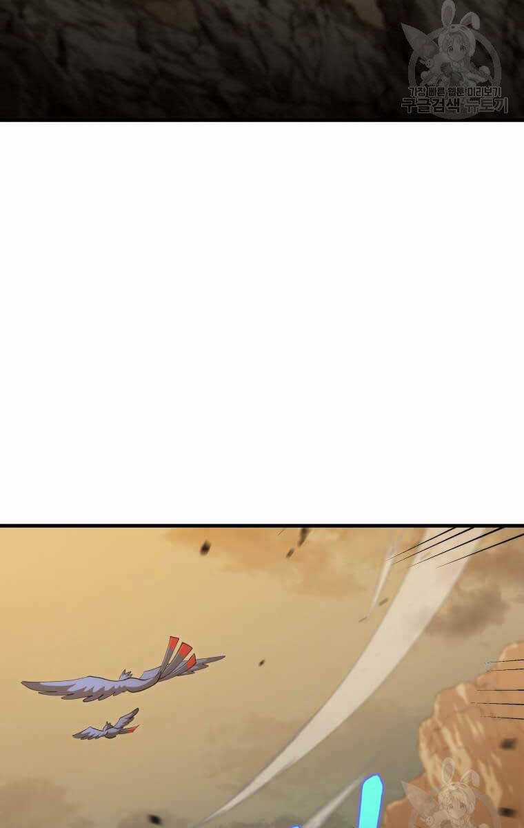 Bác Sĩ Trùng Sinh Về Murim Chapter 124 trang 51