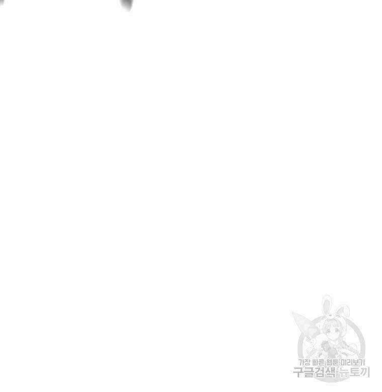 Bác Sĩ Trùng Sinh Về Murim Chapter 124 trang 56