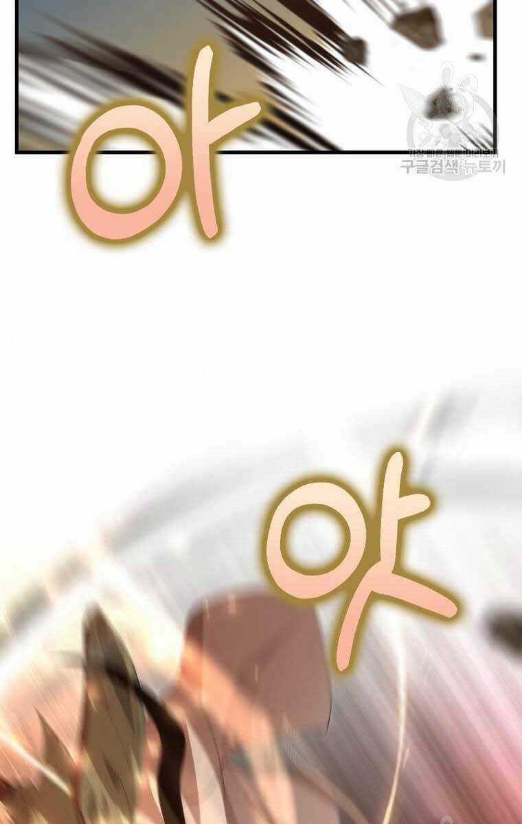 Bác Sĩ Trùng Sinh Về Murim Chapter 124 trang 8