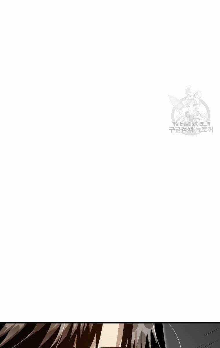 Bác Sĩ Trùng Sinh Về Murim Chapter 124 trang 82