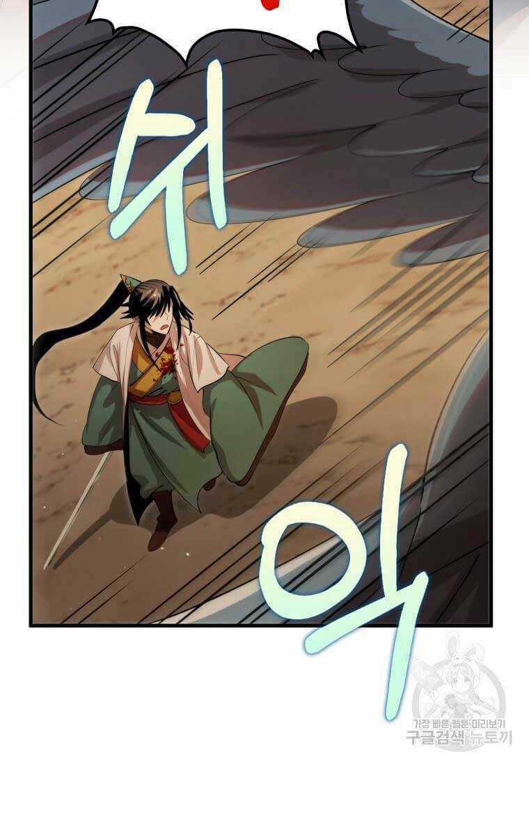 Bác Sĩ Trùng Sinh Về Murim Chapter 124 trang 95