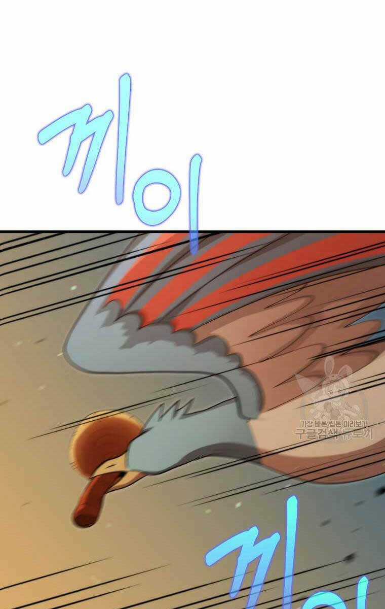 Bác Sĩ Trùng Sinh Về Murim Chapter 124 trang 97