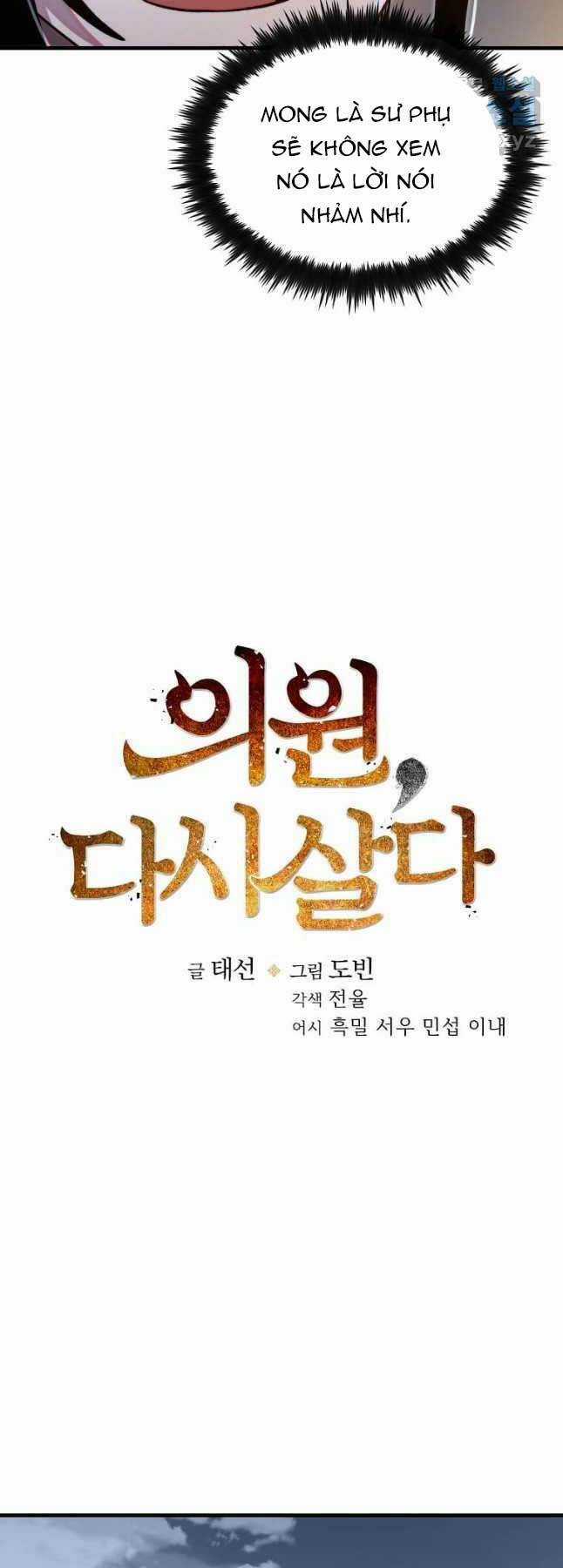 Bác Sĩ Trùng Sinh Về Murim Chapter 126 trang 10