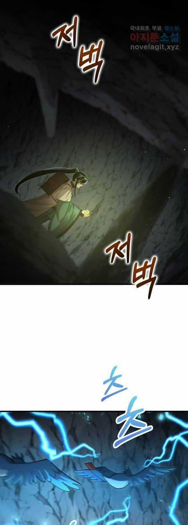 Bác Sĩ Trùng Sinh Về Murim Chapter 126 trang 37