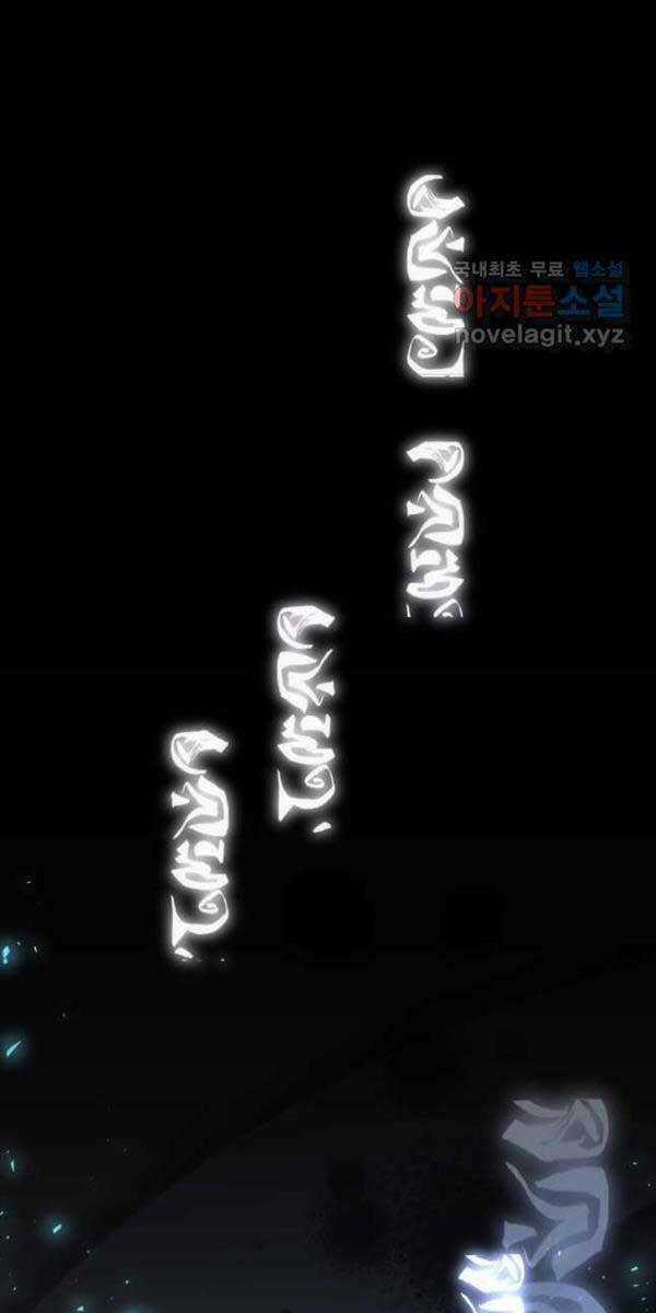 Bác Sĩ Trùng Sinh Về Murim Chapter 127 trang 33