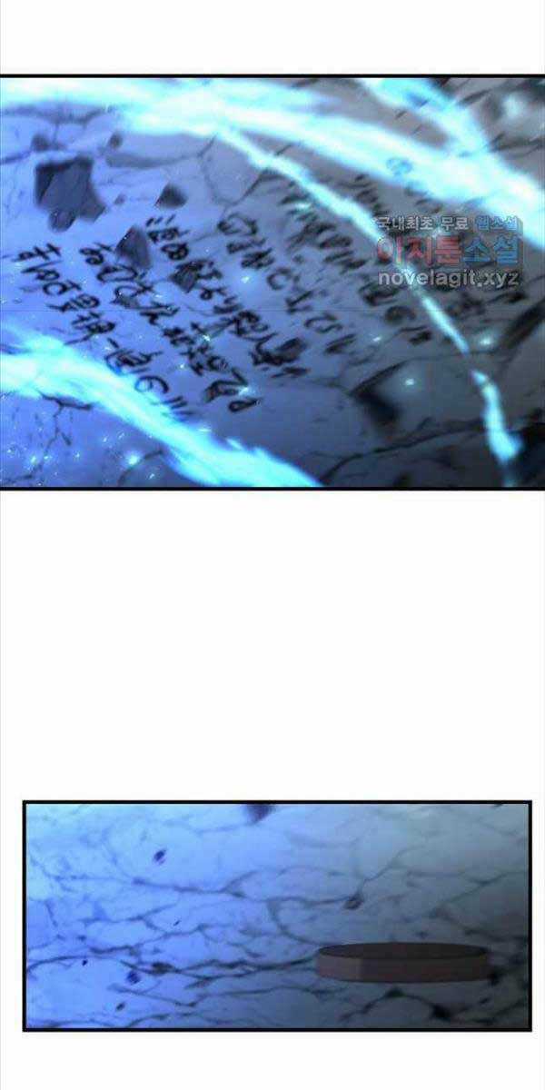 Bác Sĩ Trùng Sinh Về Murim Chapter 127 trang 57