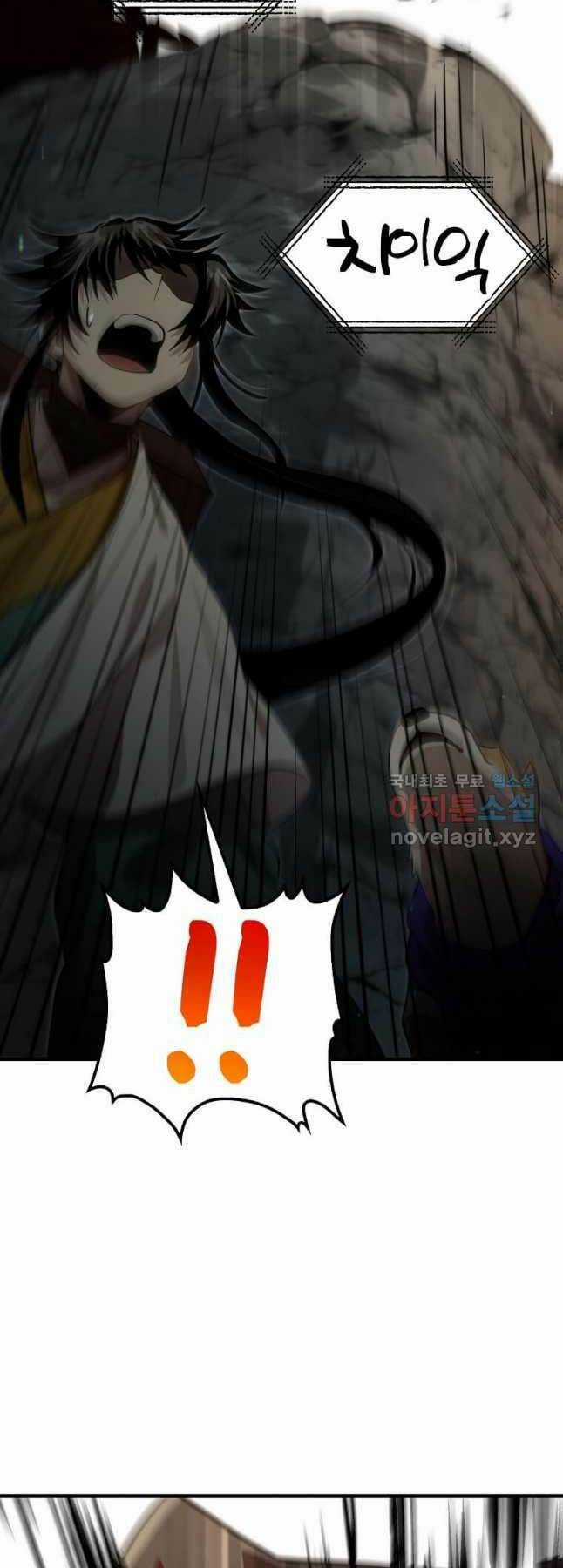 Bác Sĩ Trùng Sinh Về Murim Chapter 128 trang 18