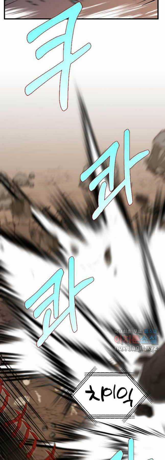 Bác Sĩ Trùng Sinh Về Murim Chapter 128 trang 28