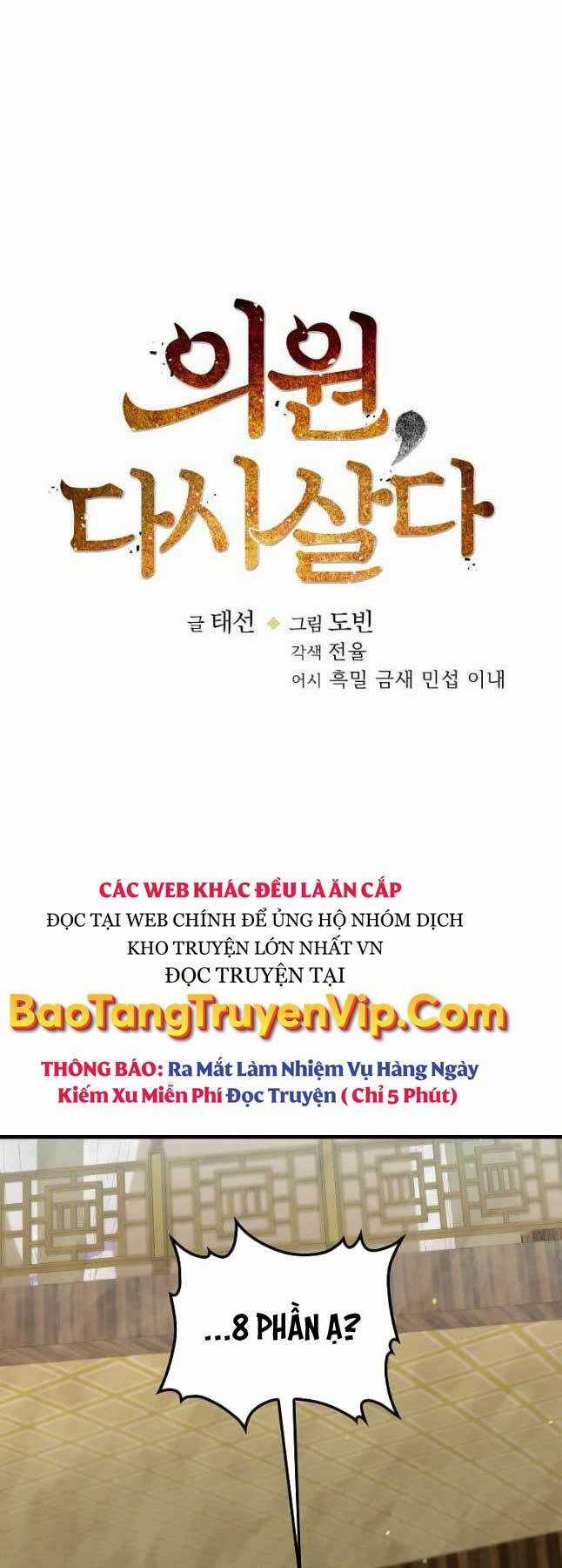 Bác Sĩ Trùng Sinh Về Murim Chapter 130 trang 15