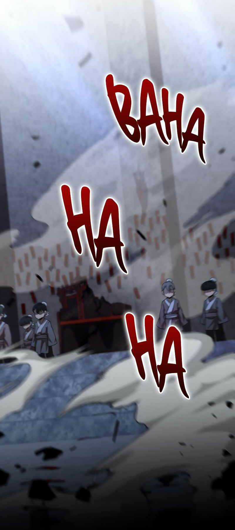 Bác Sĩ Trùng Sinh Về Murim Chapter 137 trang 55