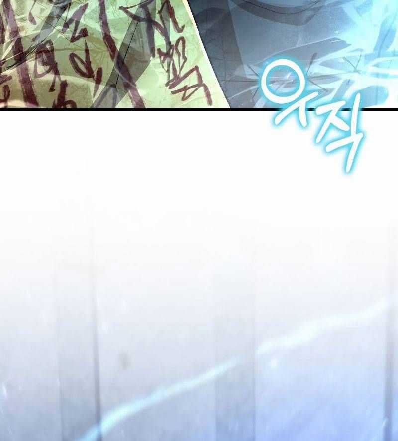 Bác Sĩ Trùng Sinh Về Murim Chapter 138 trang 93