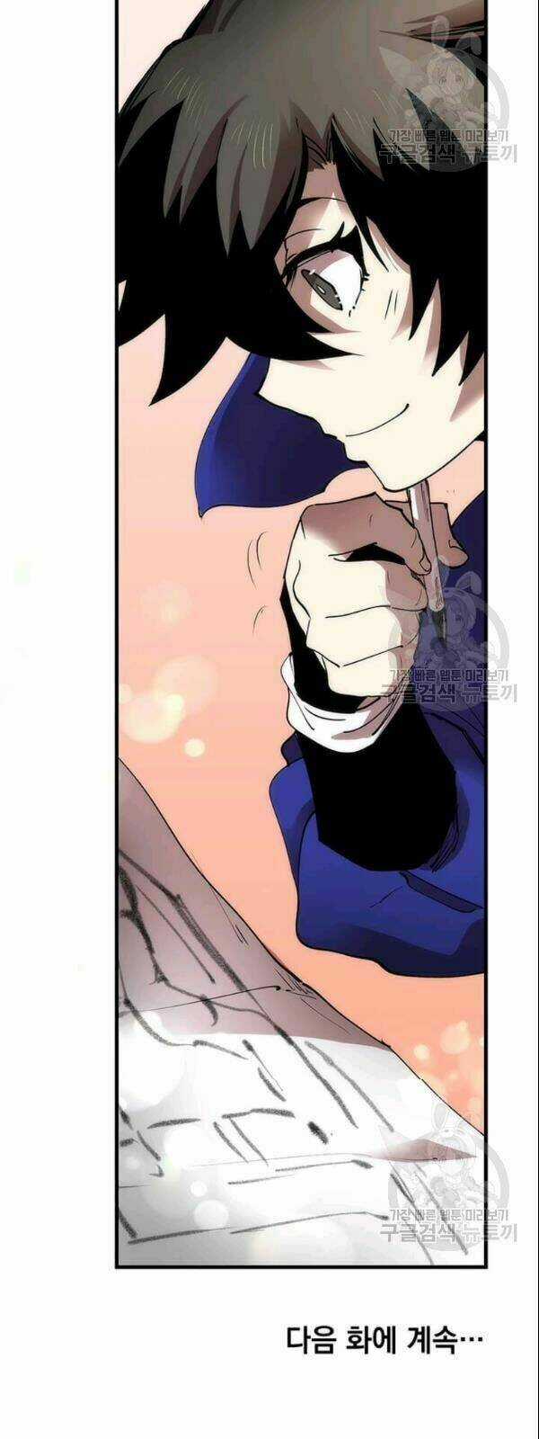 Bác Sĩ Trùng Sinh Về Murim Chapter 14 trang 53