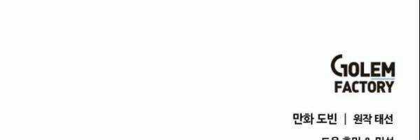 Bác Sĩ Trùng Sinh Về Murim Chapter 14 trang 54