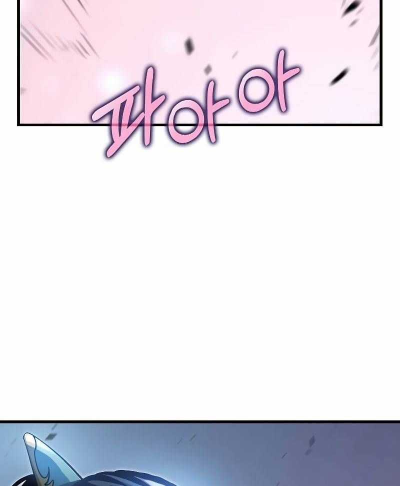 Bác Sĩ Trùng Sinh Về Murim Chapter 140 trang 38