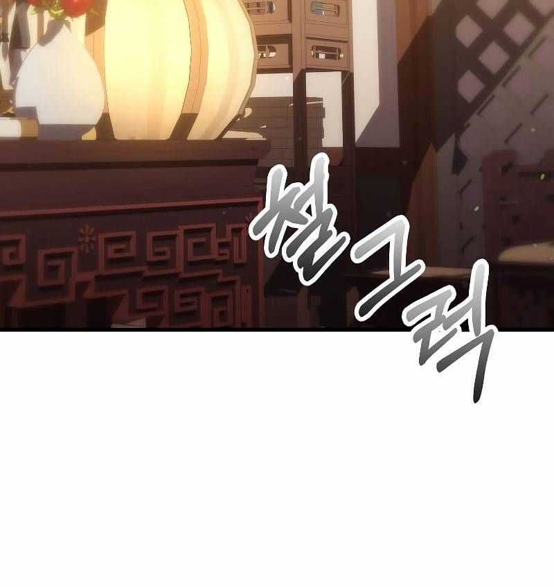 Bác Sĩ Trùng Sinh Về Murim Chapter 140 trang 84