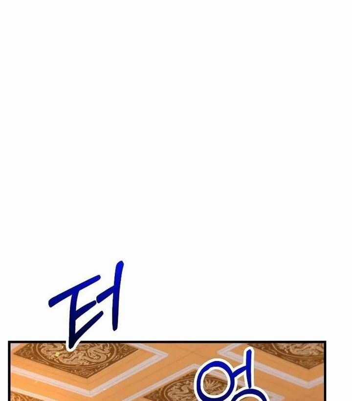 Bác Sĩ Trùng Sinh Về Murim Chapter 141 trang 75