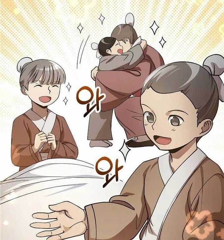 Bác Sĩ Trùng Sinh Về Murim Chapter 141 trang 92