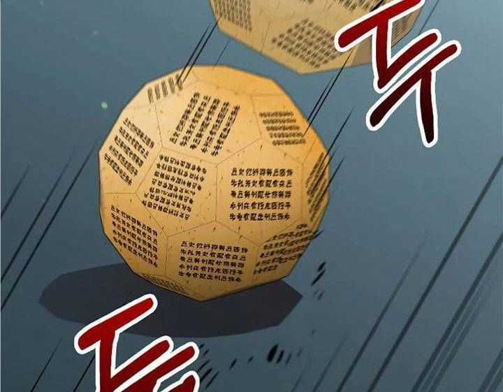 Bác Sĩ Trùng Sinh Về Murim Chapter 146 trang 110