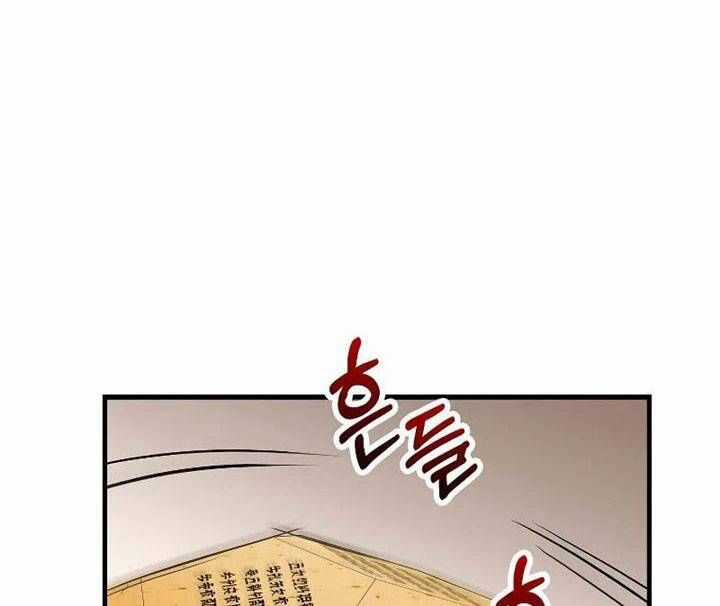 Bác Sĩ Trùng Sinh Về Murim Chapter 146 trang 119