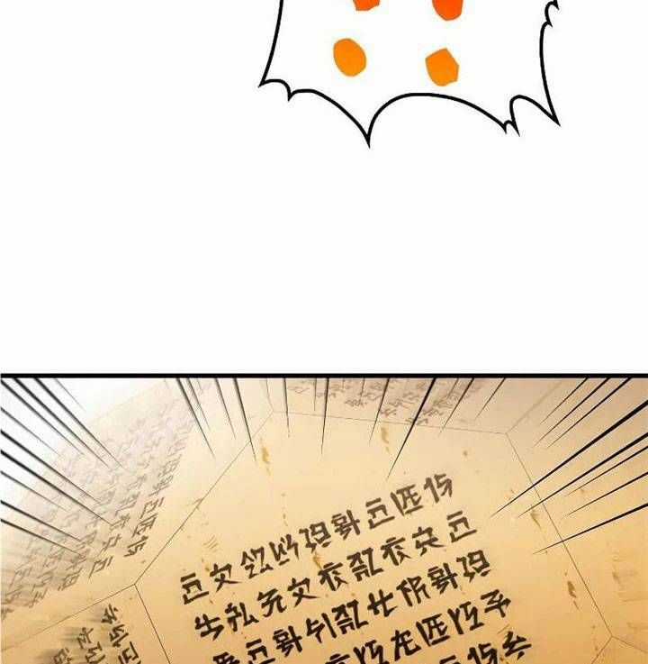 Bác Sĩ Trùng Sinh Về Murim Chapter 146 trang 122