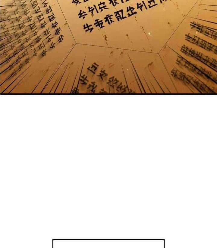 Bác Sĩ Trùng Sinh Về Murim Chapter 146 trang 123