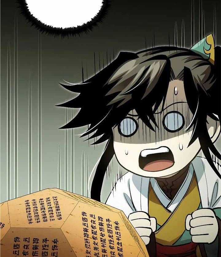 Bác Sĩ Trùng Sinh Về Murim Chapter 146 trang 125