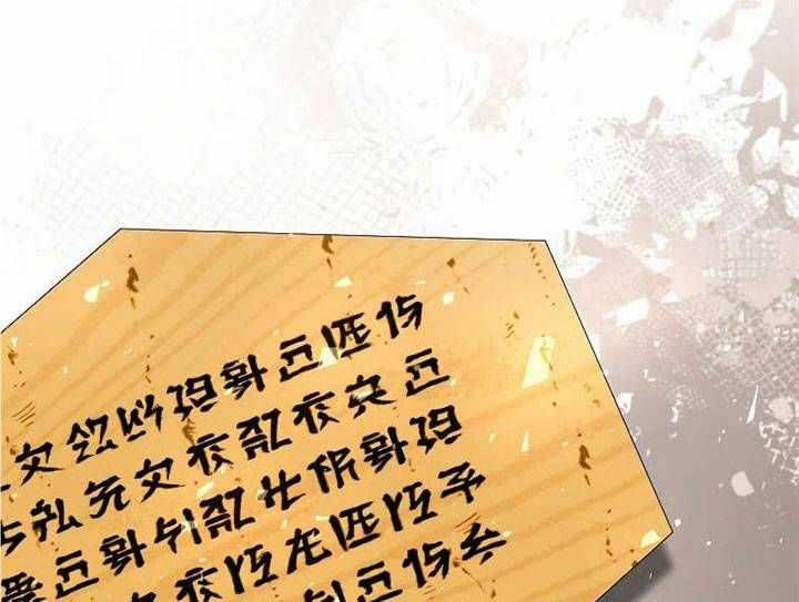 Bác Sĩ Trùng Sinh Về Murim Chapter 146 trang 69