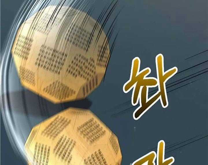 Bác Sĩ Trùng Sinh Về Murim Chapter 146 trang 96