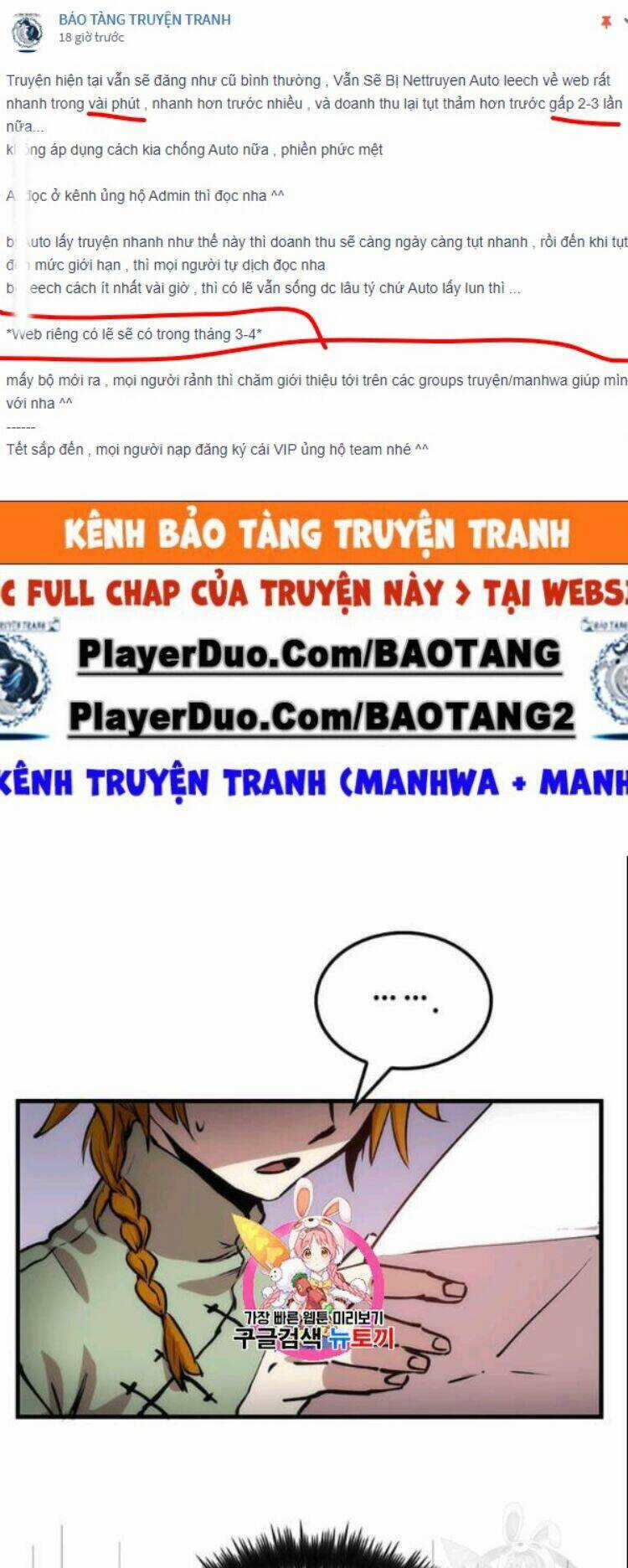 Bác Sĩ Trùng Sinh Về Murim Chapter 15 trang 0