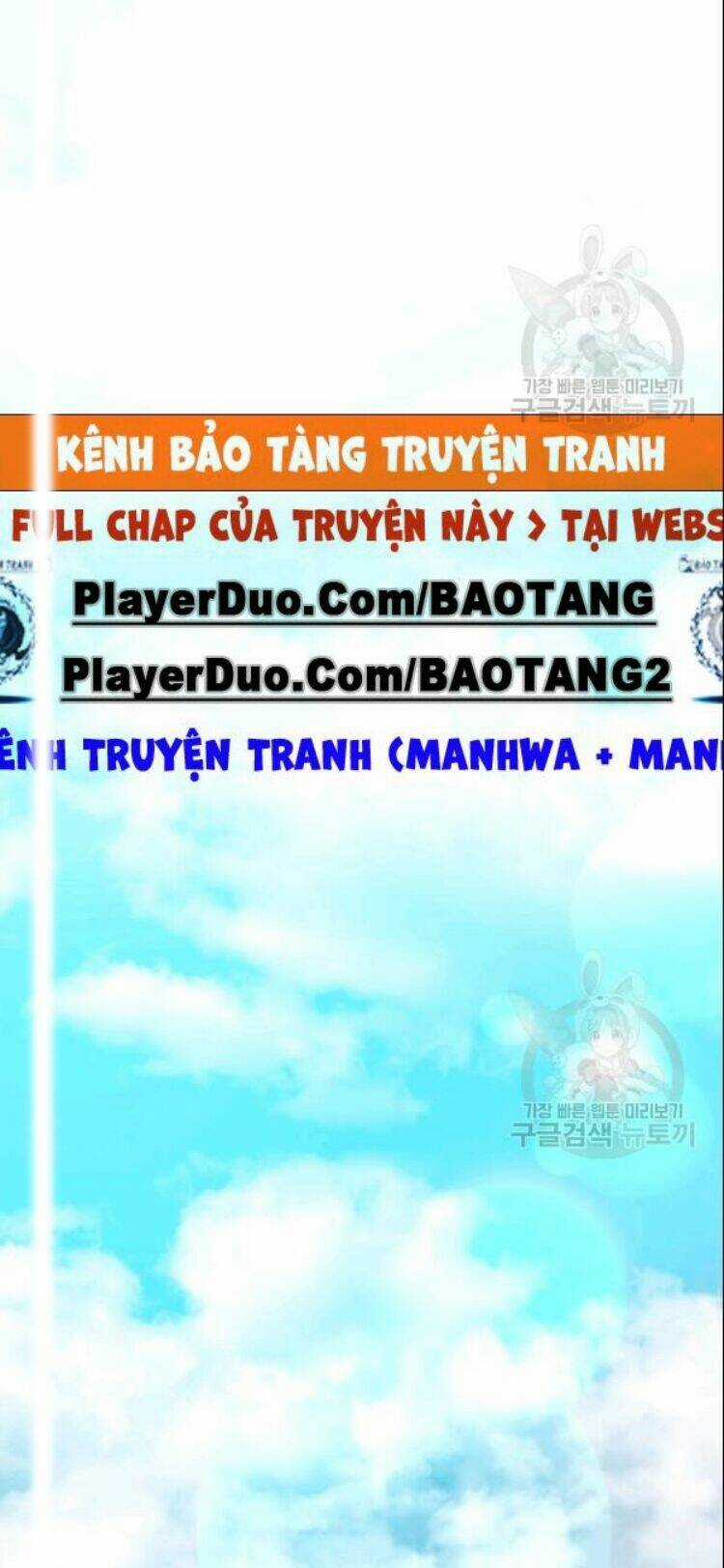 Bác Sĩ Trùng Sinh Về Murim Chapter 15 trang 12